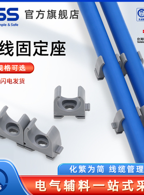 KSS管线固定夹PVC管U型卡管卡可组合管夹PPC系列DN 16 20 25 32mm