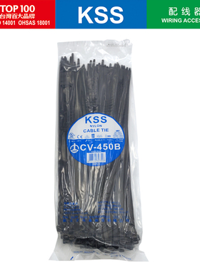 台湾KSS尼龙扎带CV-450B大号黑色扎带8*450mm凯士士进口扎线带