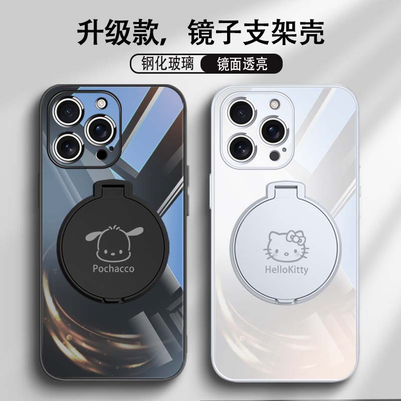 适用苹果高级感手机壳凯蒂猫