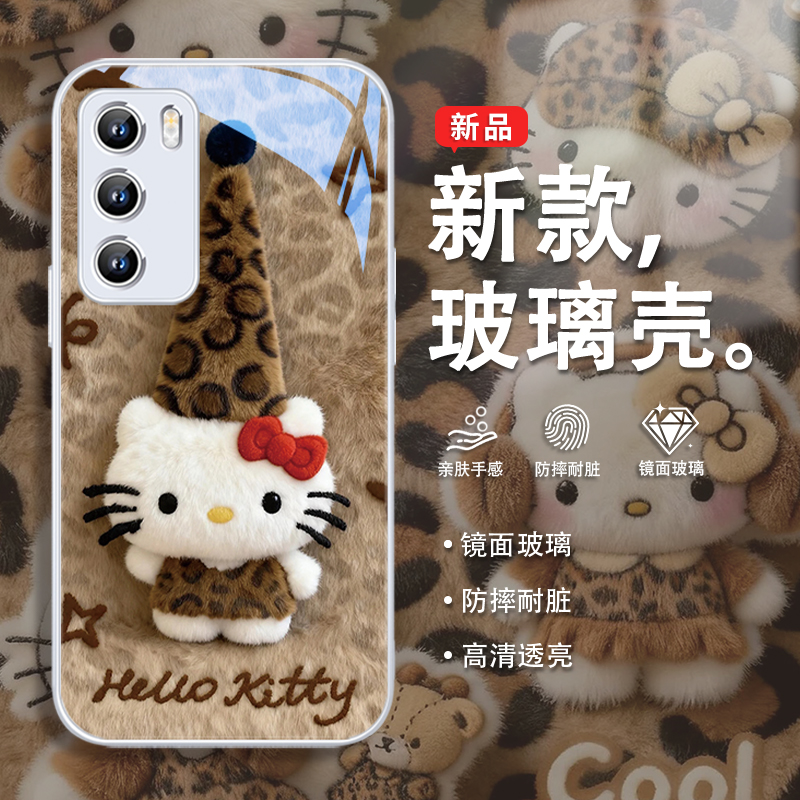 小众高级感手机壳钢化玻璃保护套