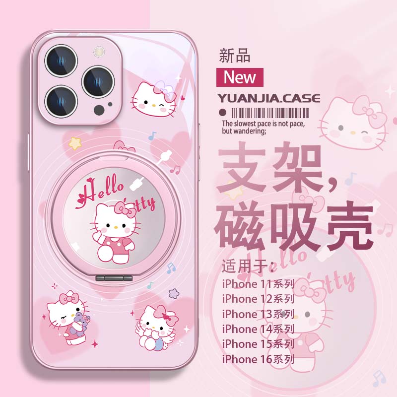 苹果凯蒂猫唱片可爱闺蜜少女全包