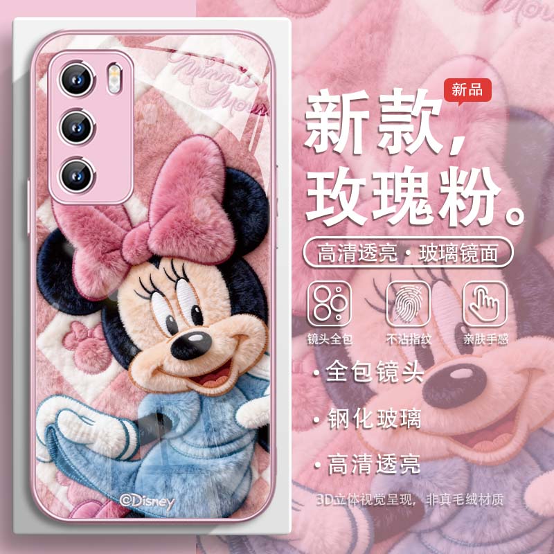 小众高级感手机壳钢化玻璃保护套