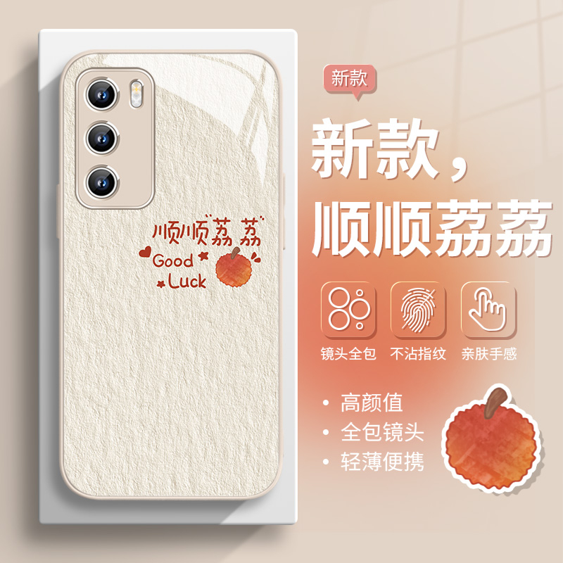 适用华为荣耀手机壳玻璃高级感