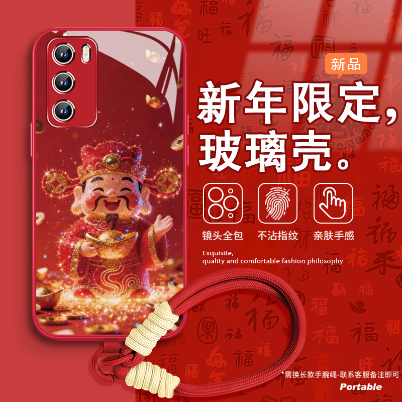 适用华为mate80promax手机壳荣耀500带挂绳60防摔40/30高级感12/11全包magic8玻璃nova14新款pura70plus,3C数码配件,手机保护套/壳,淘宝优惠券,粉丝福利购,淘宝优惠卷