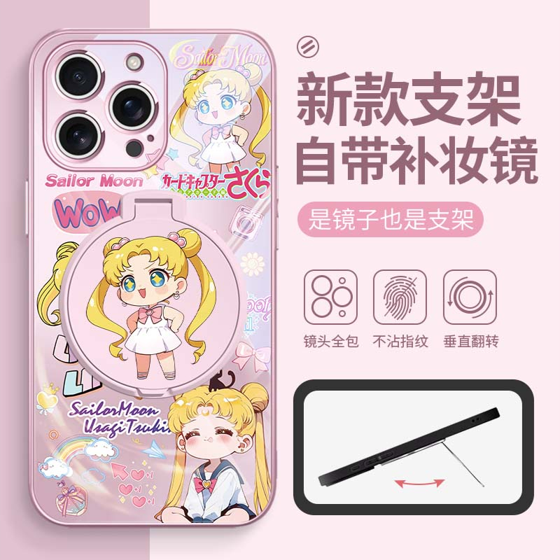 补妆镜子带支架手机壳iPhone16P