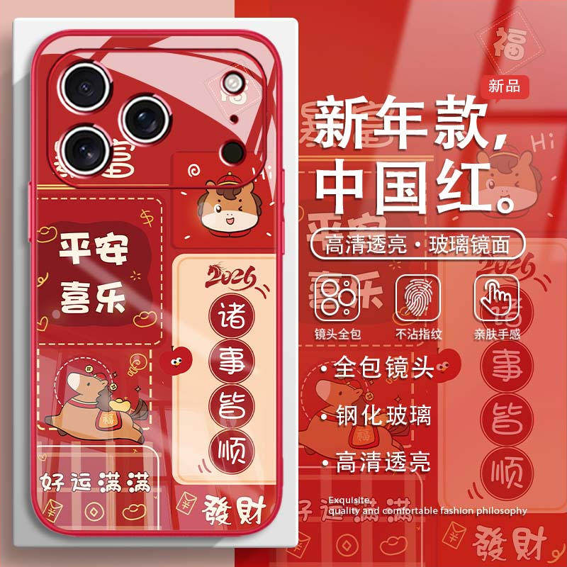 小众高级钢化玻璃手机壳高清透亮