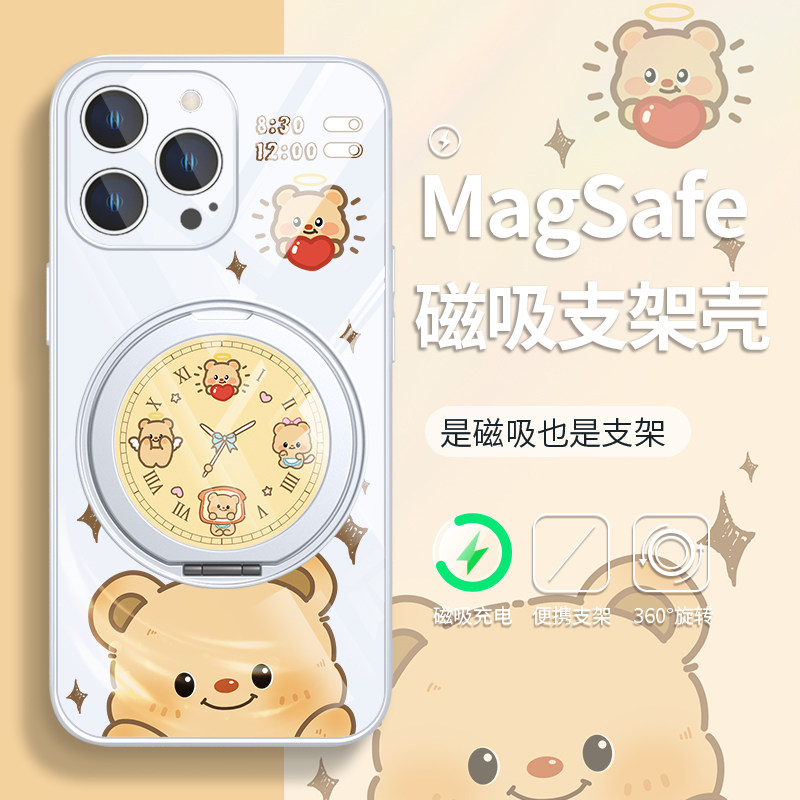 适用苹果手机壳可爱磁吸带支架