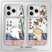 大吉大利狗狗适用iphone16手机壳magfase磁吸苹果17promax诸事皆顺14可爱air情侣一对15磁吸12女13mini男plus