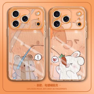 适用iphone16手机壳情侣一对苹果17promax电镀磁吸15plus透明硅胶12mini小熊兔子air秀恩爱13卡通14pro保护套