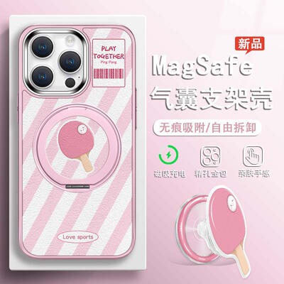 适用苹果手机壳粉色乒乓球拍