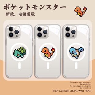 宝可梦iphone16pro磁吸手机壳17promax情侣苹果13皮卡丘12mini可爱适用15pro新款16耿鬼14plus杰尼龟11女生13