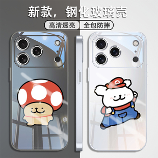 适用iphone16手机壳蘑菇小狗苹果17新款air玻璃12高级感11情侣13一对plus+可爱7/8/6/x/xr/15/14promax秀恩爱