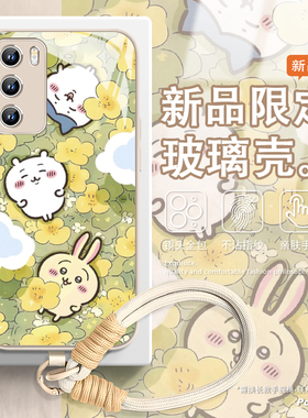 chiikawa适用荣耀500手机壳华为mate80promax带挂绳magic8女12/11吉伊卡哇nova14小清新60男pura70玻璃30plus