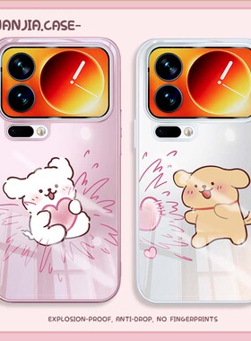 情侣手机壳适用oppofindx9可爱小米17promax玻璃80新款vivox300卡通12红米k90一对plus+全包iqooneo11/14/15