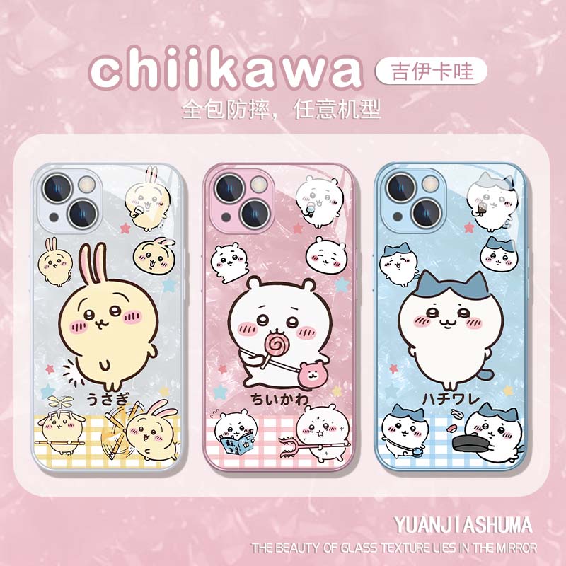 苹果吉伊卡哇可爱卡通情侣全包