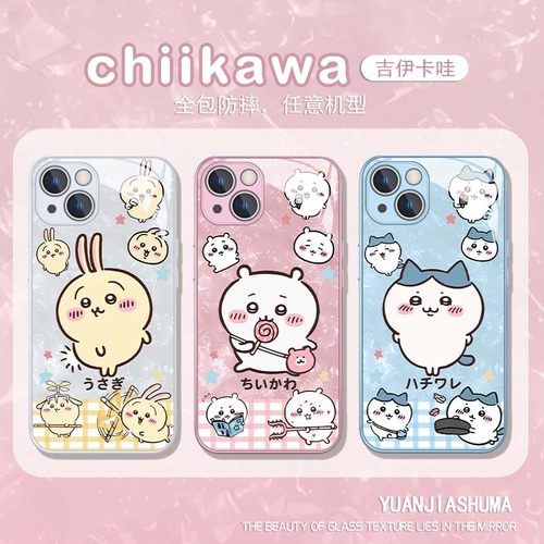 苹果吉伊卡哇可爱卡通情侣全包