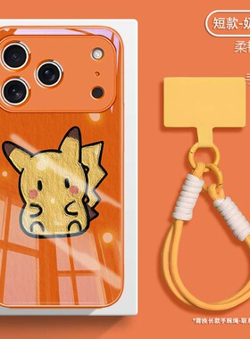 适用苹果17宝可梦手机壳16皮卡丘magsafe喷火龙iphone15promax可达鸭12/14plus带支架13pro男pura80小米17pro