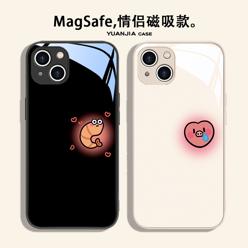 虾仁猪心情侣苹果手机壳玻璃磁吸