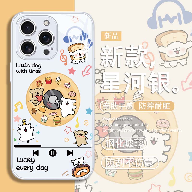新款可爱狗狗情侣手机壳