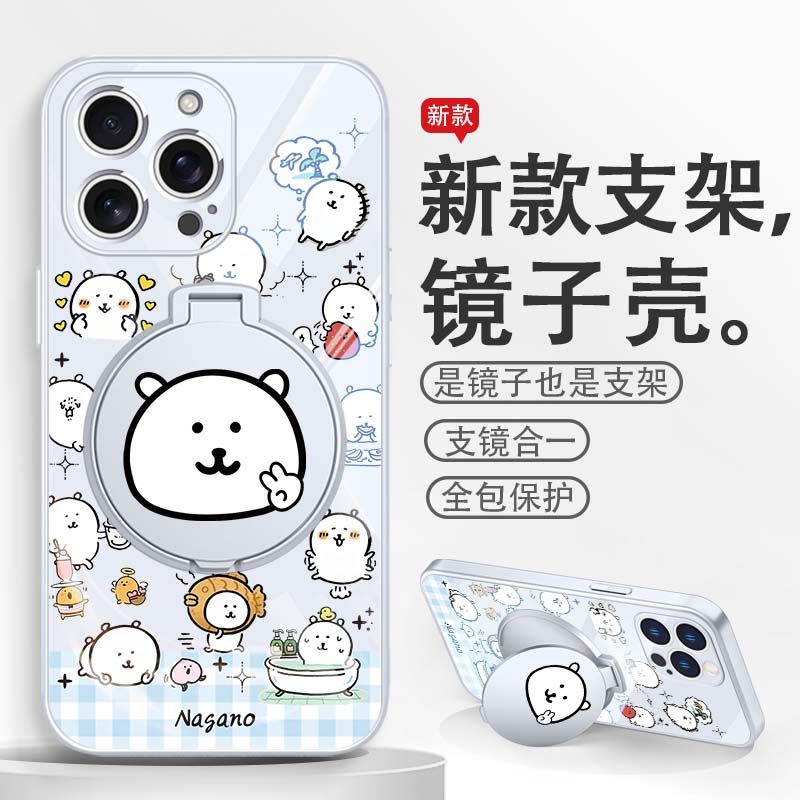 补妆镜子带支架手机壳iPhone16P