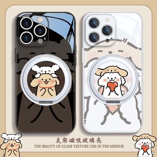 适用iphone16promax手机壳小狗狗15苹果17pro可爱12情侣14华为mate70爱心magsafe磁吸plus带支架60玻璃13air