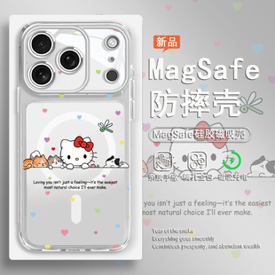可爱hellokitty凯蒂猫适用苹果17promax手机壳magfase磁吸iphone16少女心air磁吸14透明12套13mini可爱1plus