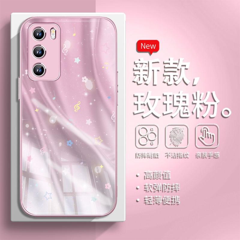 小众高级感手机壳钢化玻璃保护套