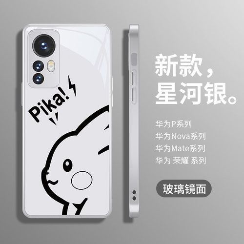 个性趣味卡通兔vivo玻璃手机壳