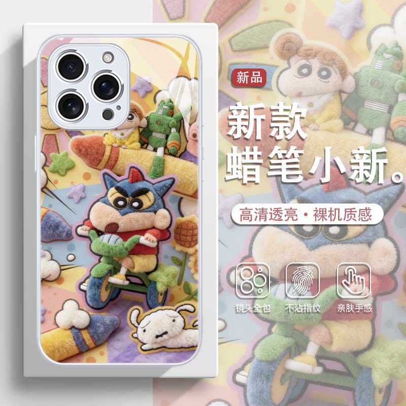 小众高级感手机壳钢化玻璃保护套