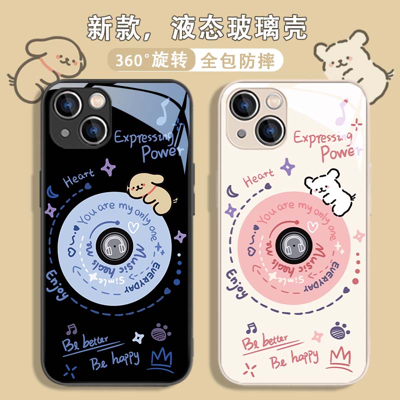 苹果小狗可爱情侣唱片网红全包