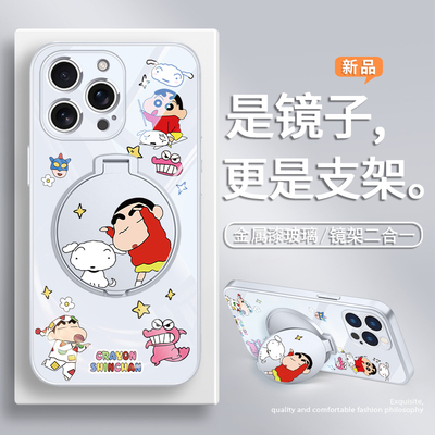 补妆镜子带支架手机壳iPhone16P