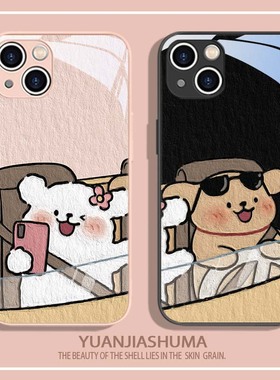 适用苹果16promax手机壳15一对iPhone17开车13pro卡通air情侣14plus狗狗11拍照mini创意8/7/6s可爱12玻璃xs