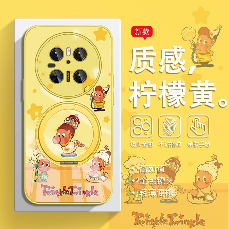 适用华为高级感手机壳星星人