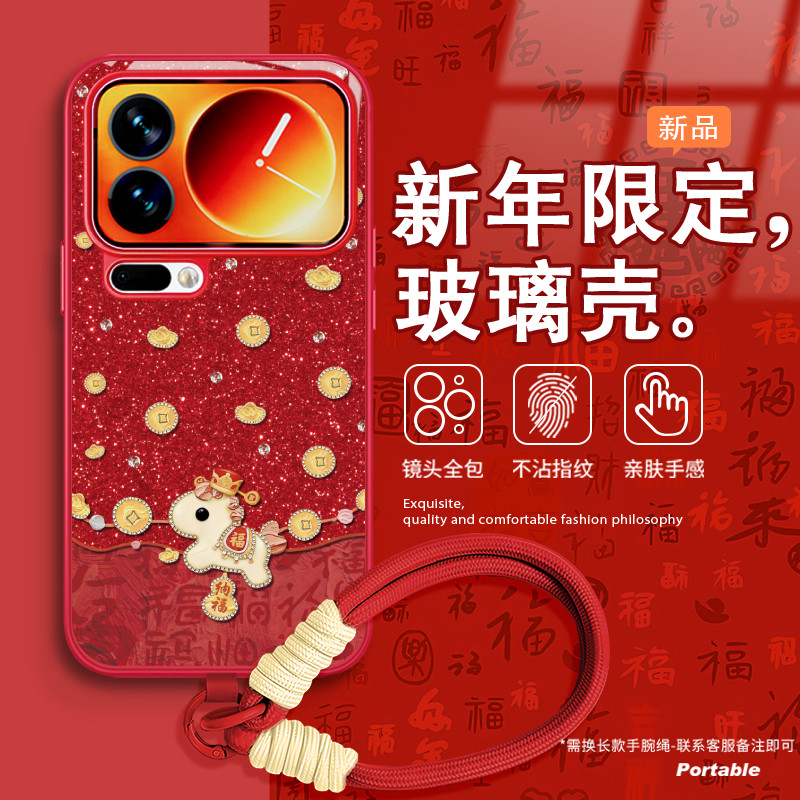 适用红米k90手机壳小米17promax带挂绳vivoiqoo15防摔80高级感13/12全包x300玻璃oppofind新款reno14plus,3C数码配件,手机保护套/壳,淘宝优惠券,粉丝福利购,淘宝优惠卷