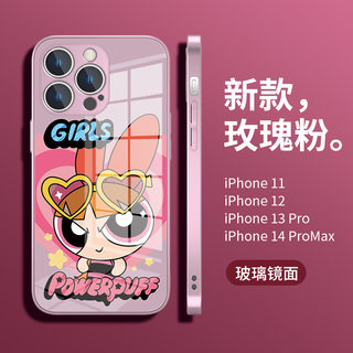 飞天小女警适用苹果14手机壳iPhone15新款12卡通13pro闺蜜款11可爱xr高级感mini玻璃xsmax少女8套7/6/15plus