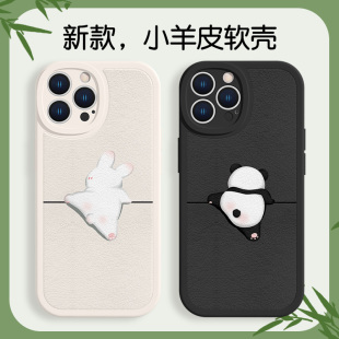 熊猫适用苹果14手机壳iphone15新款 8plus羊皮xsmax创意mini保护套15promax 13兔子12情侣11pro可爱xr简约6