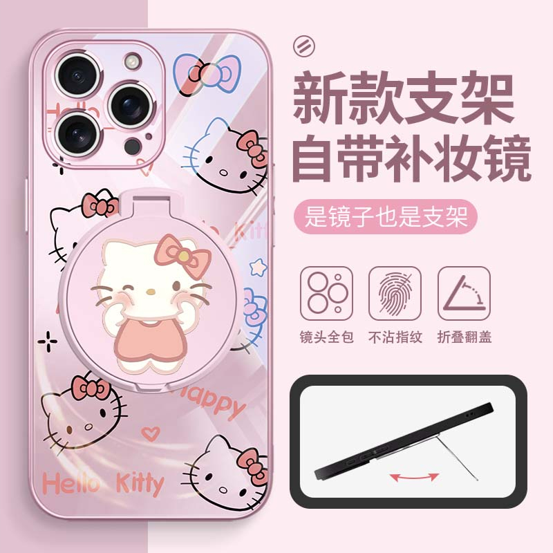 适用苹果手机壳带镜子支架iPhone