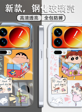 情侣手机壳适用oppofindx9小米17promax玻璃12蜡笔小新vivox300防摔14/15妮妮plus+卡通80/红米k90/iqooneo11