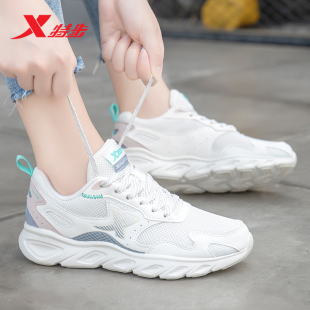 特步女鞋夏季网面透气运动鞋2022新款品牌正品休闲鞋子老爹鞋女士