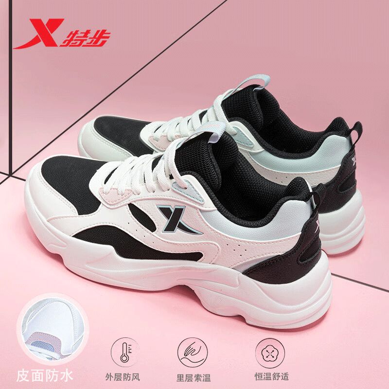 运动休闲鞋秋冬新款皮面百搭鞋子
