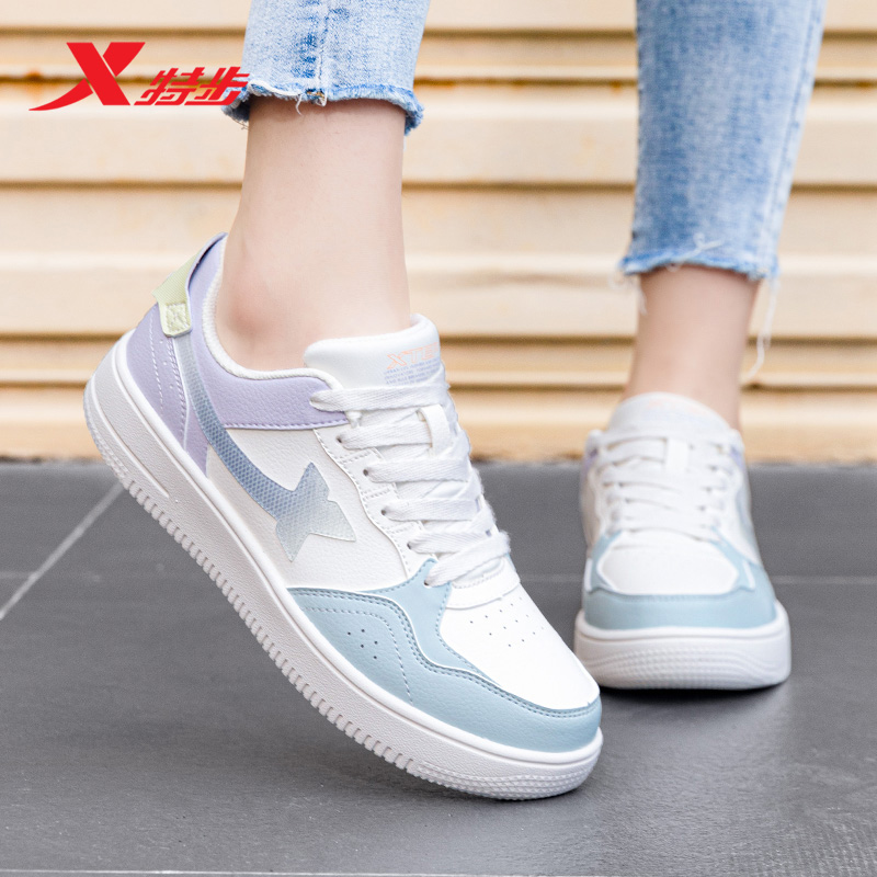 特步女鞋板鞋小白鞋休闲运动鞋女