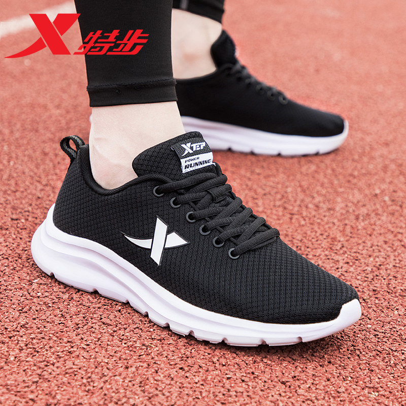特步男鞋跑步鞋男夏季网面透气跑鞋轻便复古休闲鞋子男士运动鞋男
