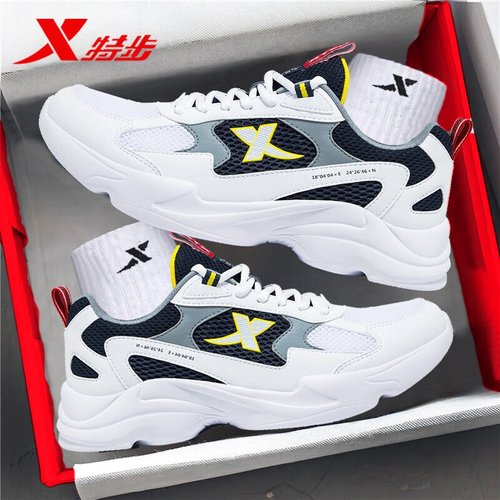 特步男鞋网面老爹鞋跑步鞋运动鞋