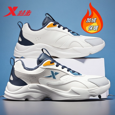 特步男鞋冬季棉鞋男加绒皮面跑鞋
