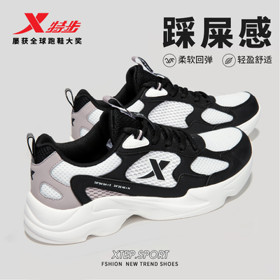 特步女鞋老爹鞋跑步鞋女运动鞋女