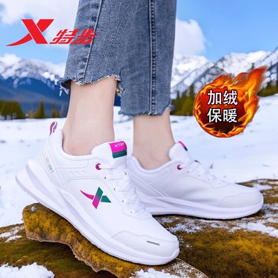 特步女鞋冬季加绒加厚保暖棉鞋防滑高帮休闲鞋子官方旗舰运动鞋女