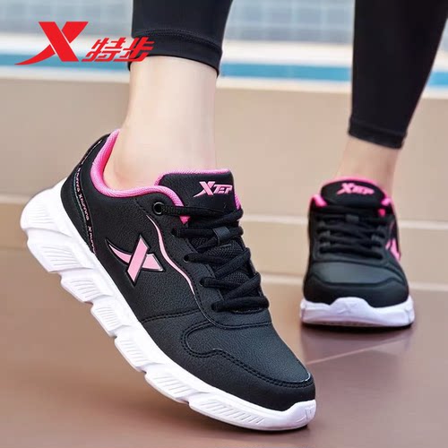 特步女鞋皮面运动鞋女士跑步鞋