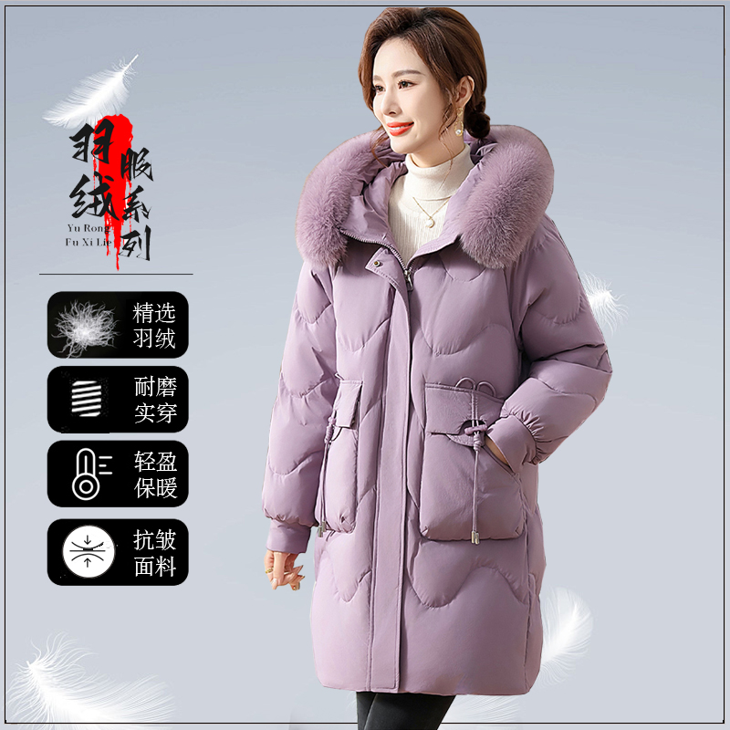 中年妈妈羽绒服冬装中长款时尚