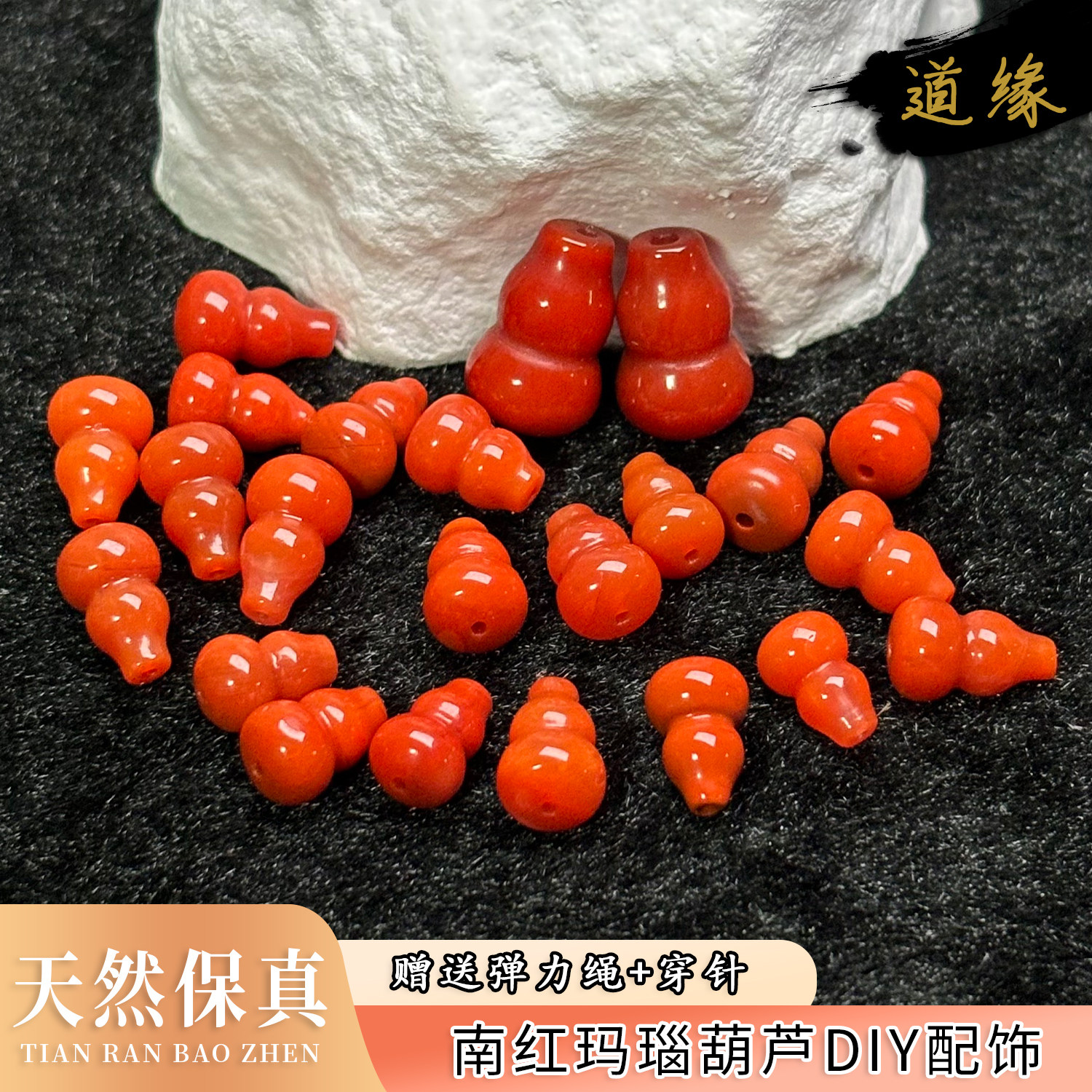 天然南红玛瑙葫芦弟子珠上下通孔配件diy葫芦小提溜腰珠手串配饰