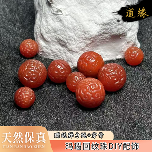 天然南红玛瑙回纹珠圆珠精工雕刻红珠子DIY文玩手串星月菩提配饰
